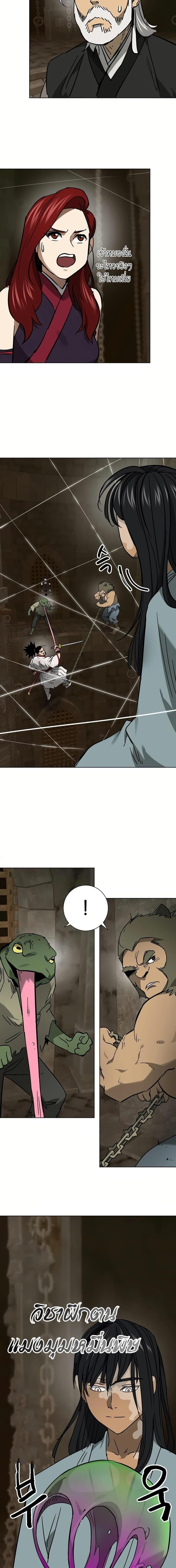 Manga-lc-com อ่านมังงะ อ่านการ์ตูน ออนไลน์ ฟรี Infinite Level Up in Murim ตอนที่ 1 2 3 4 5 6 7 8 9 10 11 12 13 14 ฟรี ไม่มีโฆษณา Manga-lc - อ่าน มังงะ อ่าน การ์ตูน ออนไลน์ อ่านมังงะ ฟรี