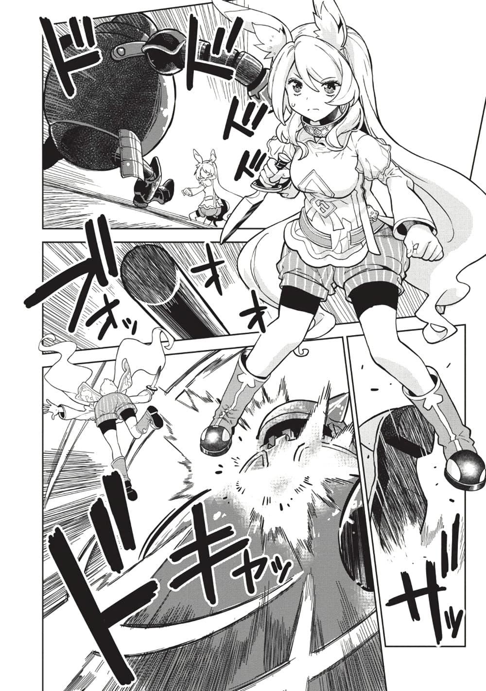 Manga-lc-com อ่านมังงะ อ่านการ์ตูน ออนไลน์ ฟรี Magan to Dangan o Tsukatte Isekai o Buchinuku! ตอนที่ 1 2 3 4 5 6 7 8 9 10 11 12 13 14 ฟรี ไม่มีโฆษณา Manga-lc - อ่าน มังงะ อ่าน การ์ตูน ออนไลน์ อ่านมังงะ ฟรี