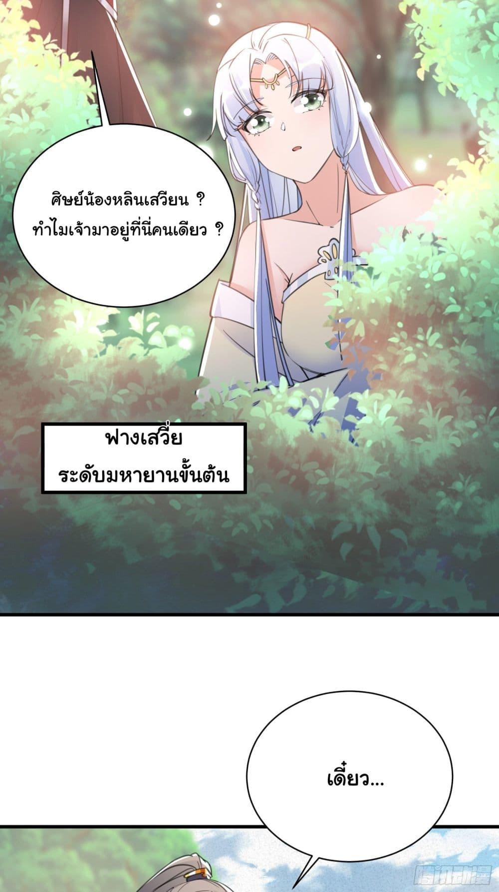 Manga-lc-com อ่านมังงะ อ่านการ์ตูน ออนไลน์ ฟรี Cultivating Immortality Requires a Rich Woman ตอนที่ 1 2 3 4 5 6 7 8 9 10 11 12 13 14 ฟรี ไม่มีโฆษณา Manga-lc - อ่าน มังงะ อ่าน การ์ตูน ออนไลน์ อ่านมังงะ ฟรี