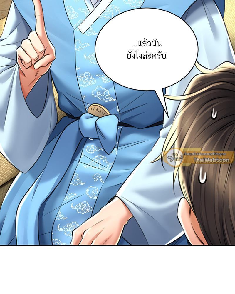 Doujin-Lc- อ่าน โดจิน มังฮวา เกาหลี ญี่ปุ่น จีน แปลไทย Herbal Love Story ตอนที่ 1 2 3 4 5 6 7 8 9 10 11 12 13 14 ฟรี ไม่มีโฆษณา อ่าน โดจิน Manhwa เกาหลี ญี่ปุ่น จีน เรามีครบ คัดมาให้เน้นๆ โดจิน 18+ รับประกันความฟินโดย  Doujin Lc