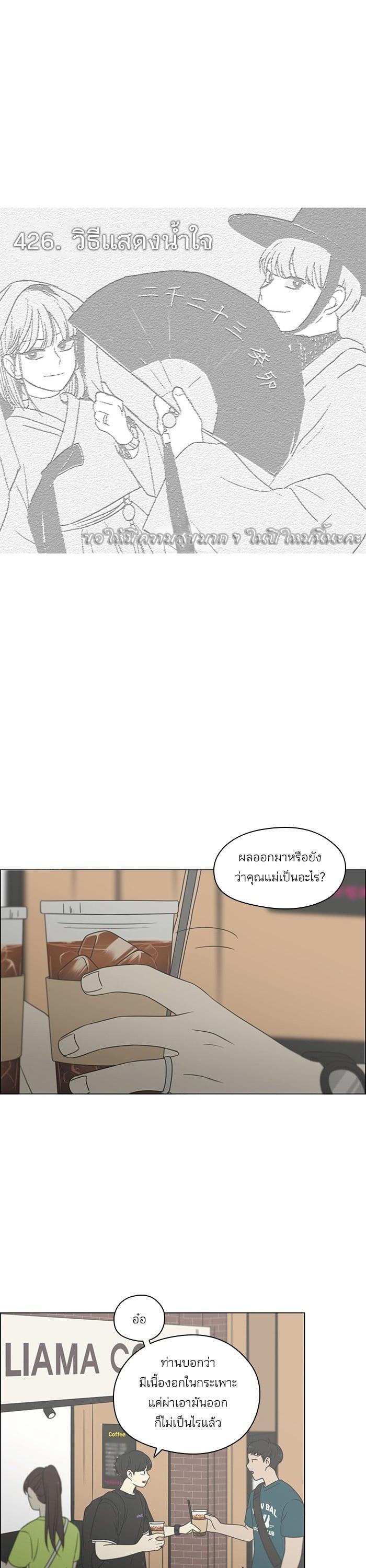 Manga-lc-com อ่านมังงะ อ่านการ์ตูน ออนไลน์ ฟรี Love Revolution รักนี้ต้องปฏิวัติ ตอนที่ 1 2 3 4 5 6 7 8 9 10 11 12 13 14 ฟรี ไม่มีโฆษณา Manga-lc - อ่าน มังงะ อ่าน การ์ตูน ออนไลน์ อ่านมังงะ ฟรี