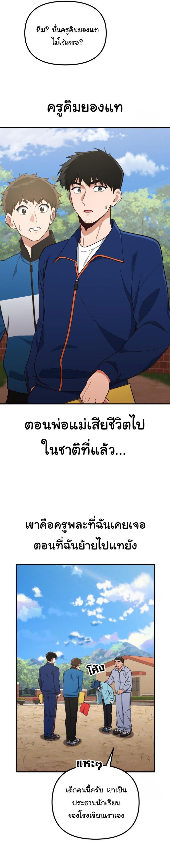 Manga-lc-com อ่านมังงะ อ่านการ์ตูน ออนไลน์ ฟรี The Genius Wants to be Ordinary! ตอนที่ 1 2 3 4 5 6 7 8 9 10 11 12 13 14 ฟรี ไม่มีโฆษณา Manga-lc - อ่าน มังงะ อ่าน การ์ตูน ออนไลน์ อ่านมังงะ ฟรี