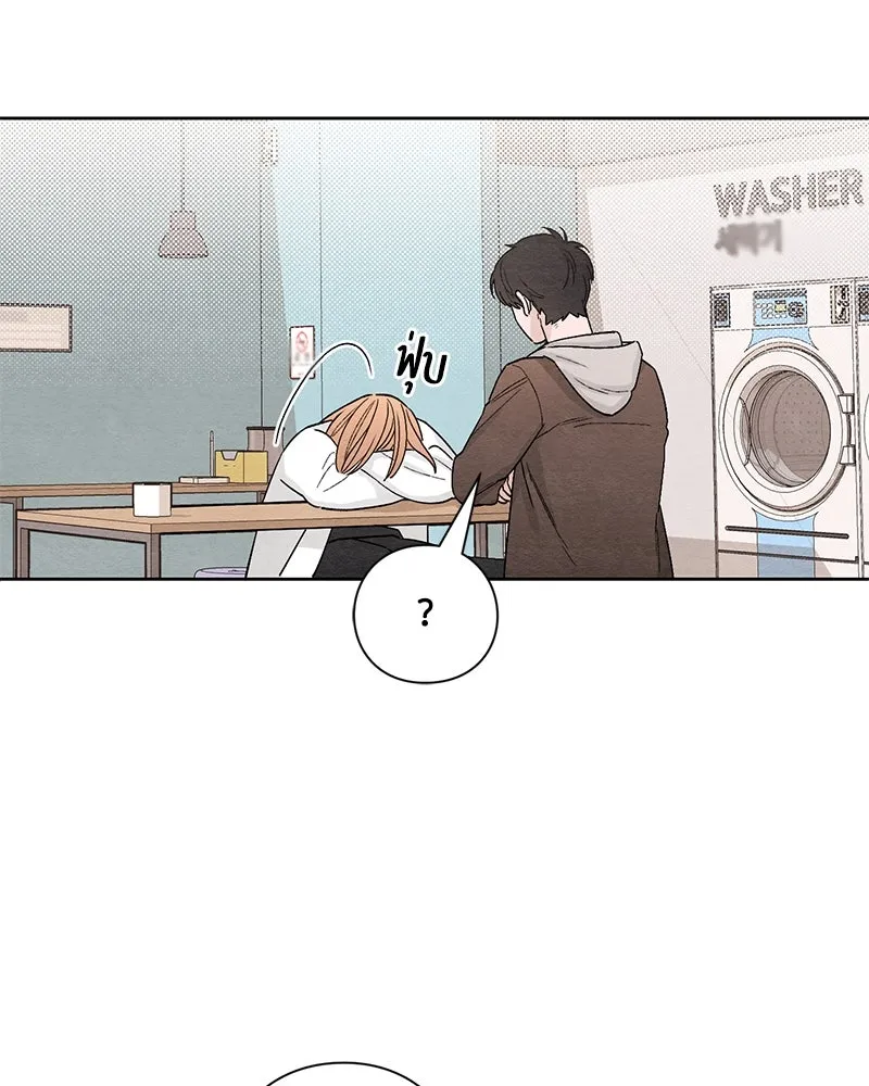 เป็นวัยรุ่นมันเหนื่อย ตอนที่ 12 รูปที่ 106