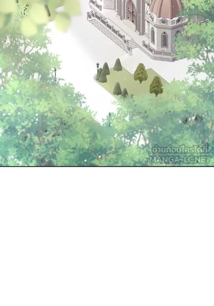 ราชินีจอมมาร ตอนที่ 14 รูปที่ 13