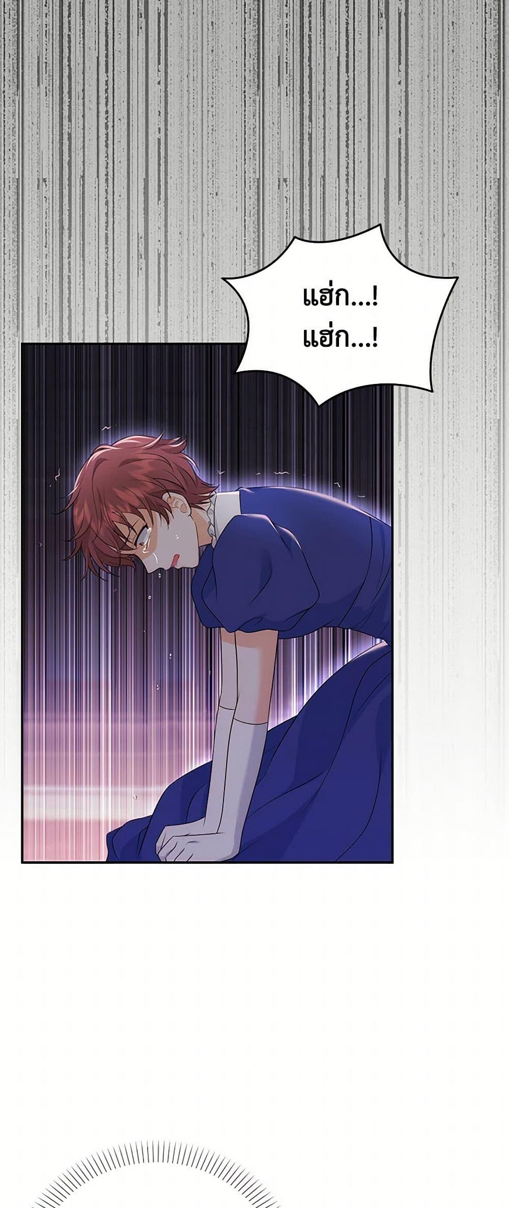 Manga-lc-com อ่านมังงะ อ่านการ์ตูน ออนไลน์ ฟรี The S-Class Baby Princess Is Too Powerful ตอนที่ 1 2 3 4 5 6 7 8 9 10 11 12 13 14 ฟรี ไม่มีโฆษณา Manga-lc - อ่าน มังงะ อ่าน การ์ตูน ออนไลน์ อ่านมังงะ ฟรี