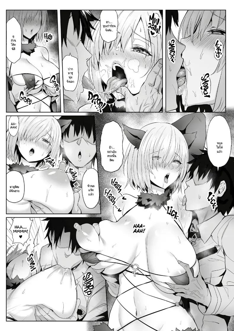 Doujin-Lc- อ่าน โดจิน มังฮวา เกาหลี ญี่ปุ่น จีน แปลไทย วันว่างๆ ของมาสเตอร์กับเหล่าเซอร์วานท์ ตอนที่ 1 2 3 4 5 6 7 8 9 10 11 12 13 14 ฟรี ไม่มีโฆษณา อ่าน โดจิน Manhwa เกาหลี ญี่ปุ่น จีน เรามีครบ คัดมาให้เน้นๆ โดจิน 18+ รับประกันความฟินโดย  Doujin Lc
