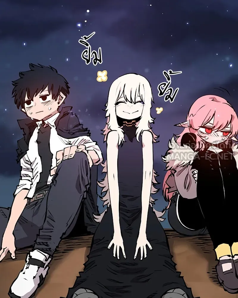 Player ตอนที่ 101 รูปที่ 96