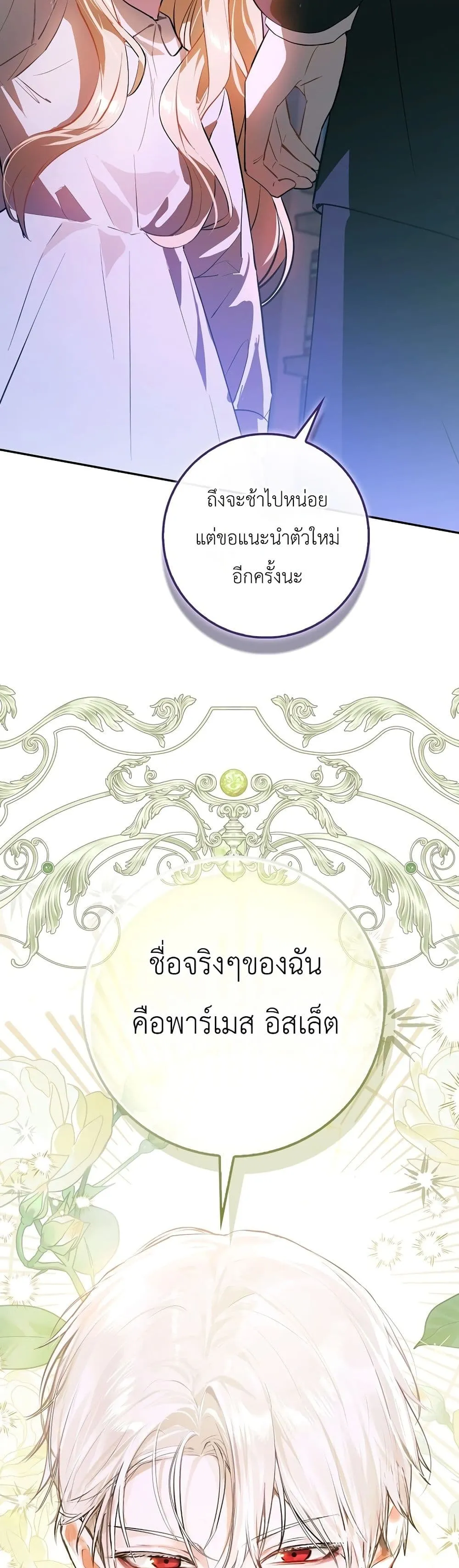 Manga-lc-com อ่านมังงะ อ่านการ์ตูน ออนไลน์ ฟรี Marked as the Tyrant’s Daughter-in-Law ตอนที่ 1 2 3 4 5 6 7 8 9 10 11 12 13 14 ฟรี ไม่มีโฆษณา Manga-lc - อ่าน มังงะ อ่าน การ์ตูน ออนไลน์ อ่านมังงะ ฟรี