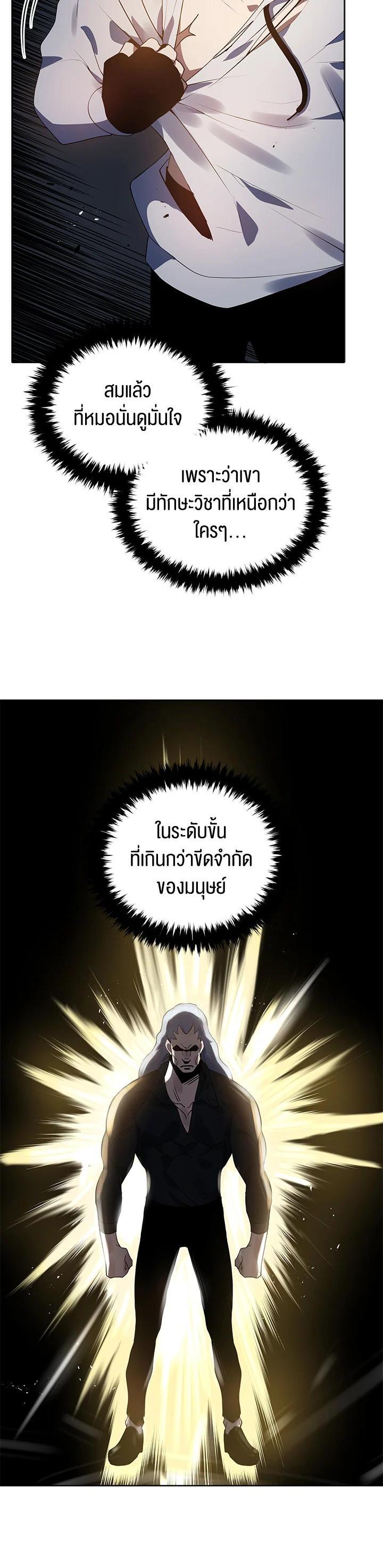 Manga-lc-com อ่านมังงะ อ่านการ์ตูน ออนไลน์ ฟรี The Descent of the Demonic Master ตอนที่ 1 2 3 4 5 6 7 8 9 10 11 12 13 14 ฟรี ไม่มีโฆษณา Manga-lc - อ่าน มังงะ อ่าน การ์ตูน ออนไลน์ อ่านมังงะ ฟรี