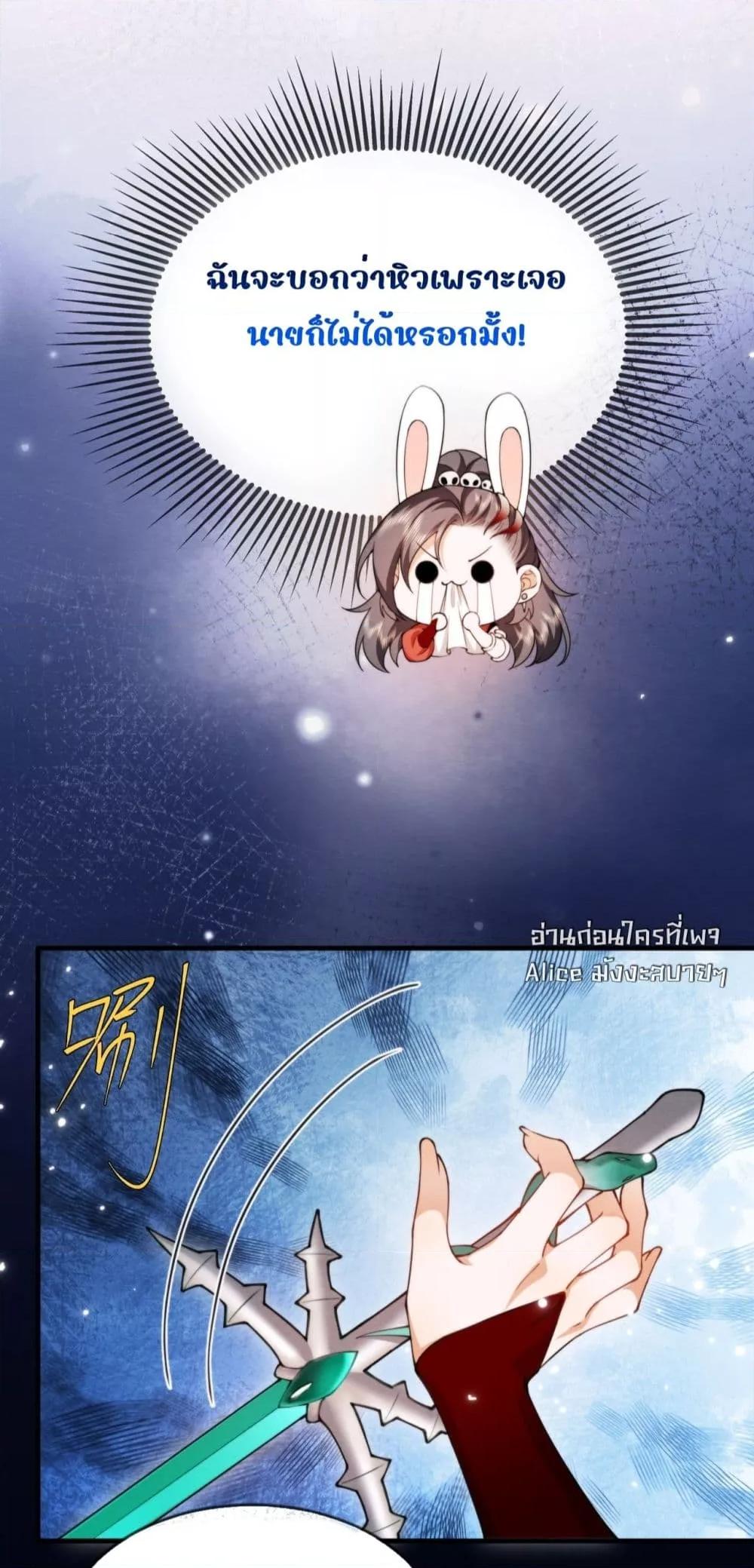 Manga-lc-com อ่านมังงะ อ่านการ์ตูน ออนไลน์ ฟรี TheGhostKing’ ตอนที่ 1 2 3 4 5 6 7 8 9 10 11 12 13 14 ฟรี ไม่มีโฆษณา Manga-lc - อ่าน มังงะ อ่าน การ์ตูน ออนไลน์ อ่านมังงะ ฟรี