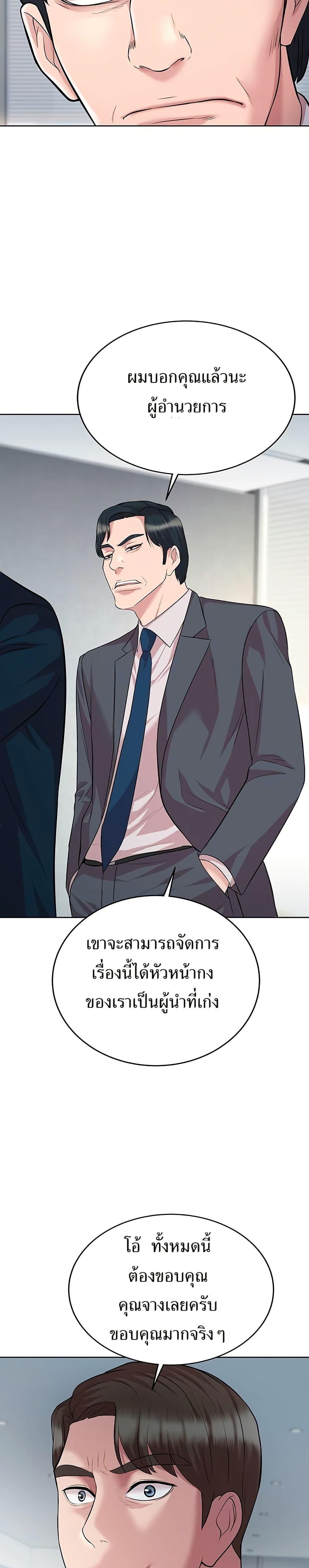 Manga-lc-com อ่านมังงะ อ่านการ์ตูน ออนไลน์ ฟรี Lotto 1st Place Winner Goes to Work Too ตอนที่ 1 2 3 4 5 6 7 8 9 10 11 12 13 14 ฟรี ไม่มีโฆษณา Manga-lc - อ่าน มังงะ อ่าน การ์ตูน ออนไลน์ อ่านมังงะ ฟรี