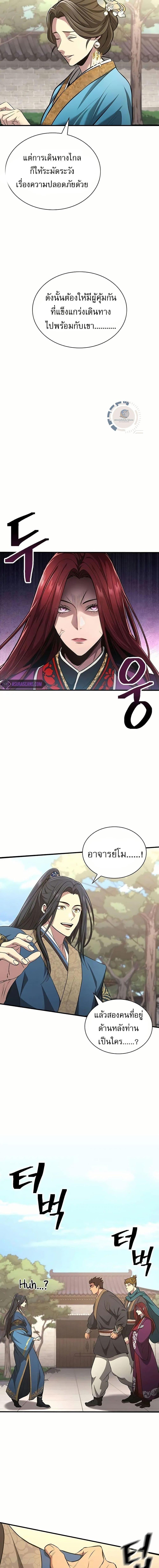 Manga-lc-com อ่านมังงะ อ่านการ์ตูน ออนไลน์ ฟรี Regression of the Yong Clan Heir ตอนที่ 1 2 3 4 5 6 7 8 9 10 11 12 13 14 ฟรี ไม่มีโฆษณา Manga-lc - อ่าน มังงะ อ่าน การ์ตูน ออนไลน์ อ่านมังงะ ฟรี