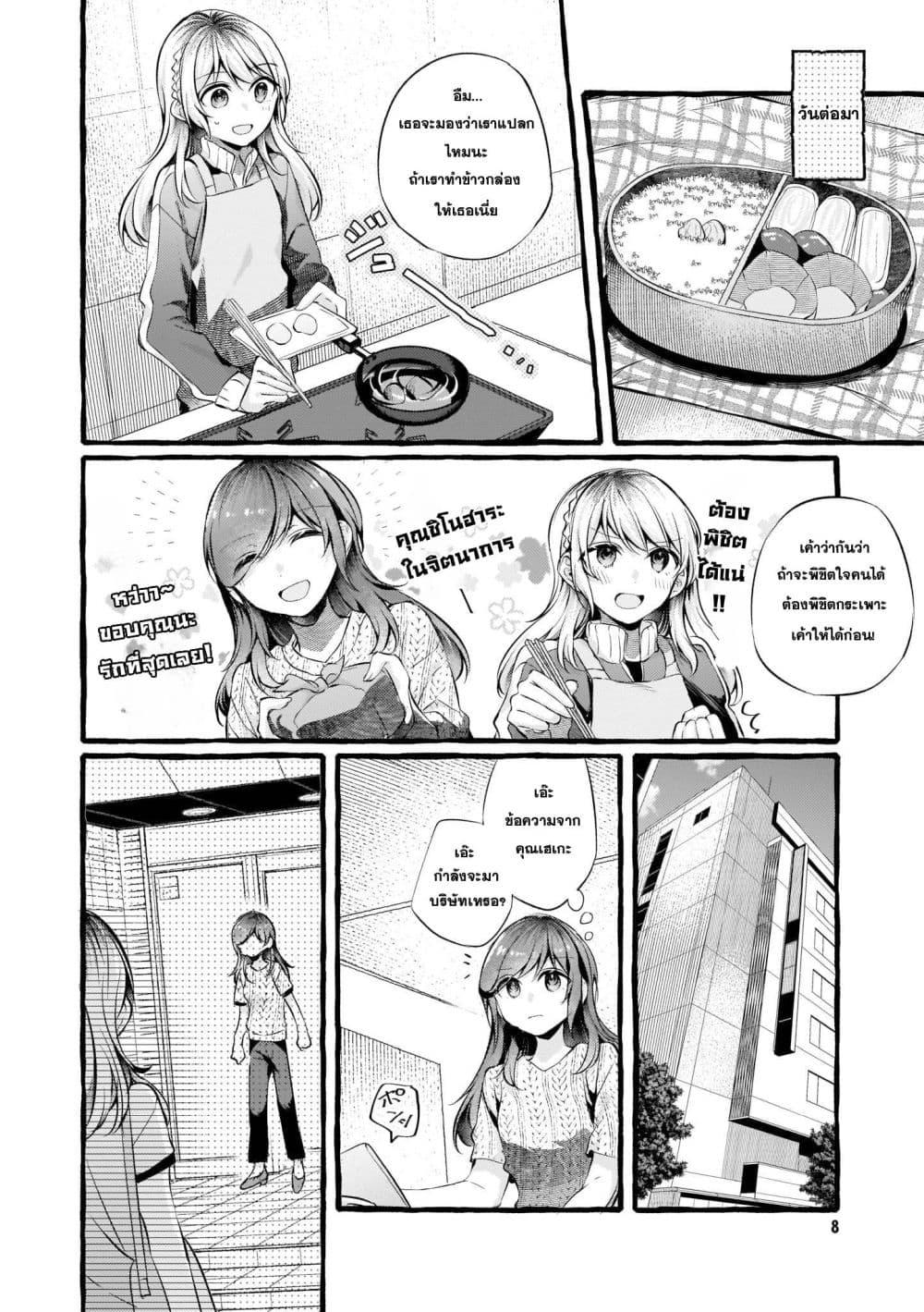 Manga-lc-com อ่านมังงะ อ่านการ์ตูน ออนไลน์ ฟรี Fuzoroi no Renri ตอนที่ 1 2 3 4 5 6 7 8 9 10 11 12 13 14 ฟรี ไม่มีโฆษณา Manga-lc - อ่าน มังงะ อ่าน การ์ตูน ออนไลน์ อ่านมังงะ ฟรี
