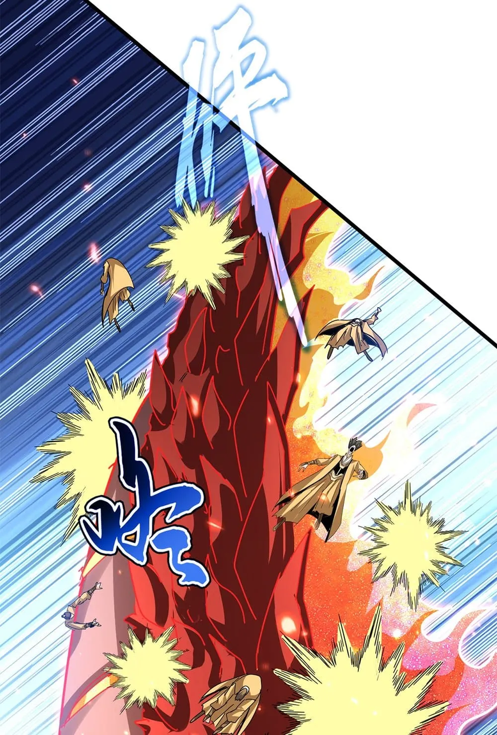 Magic Emperor ราชาจอมเวทย_ ตอนที่ ตอนที่ 794 รูปที่ 52