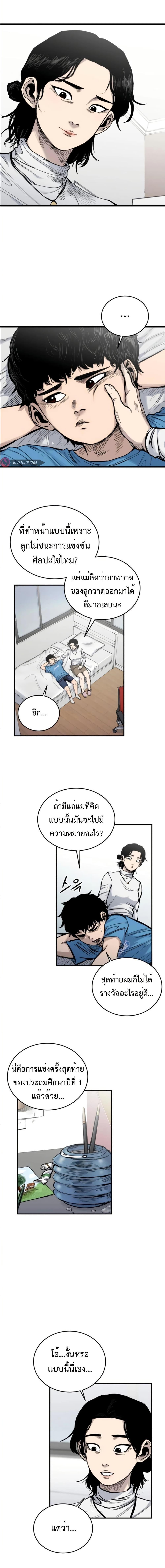 Manga-lc-com อ่านมังงะ อ่านการ์ตูน ออนไลน์ ฟรี High Class ตอนที่ 1 2 3 4 5 6 7 8 9 10 11 12 13 14 ฟรี ไม่มีโฆษณา Manga-lc - อ่าน มังงะ อ่าน การ์ตูน ออนไลน์ อ่านมังงะ ฟรี