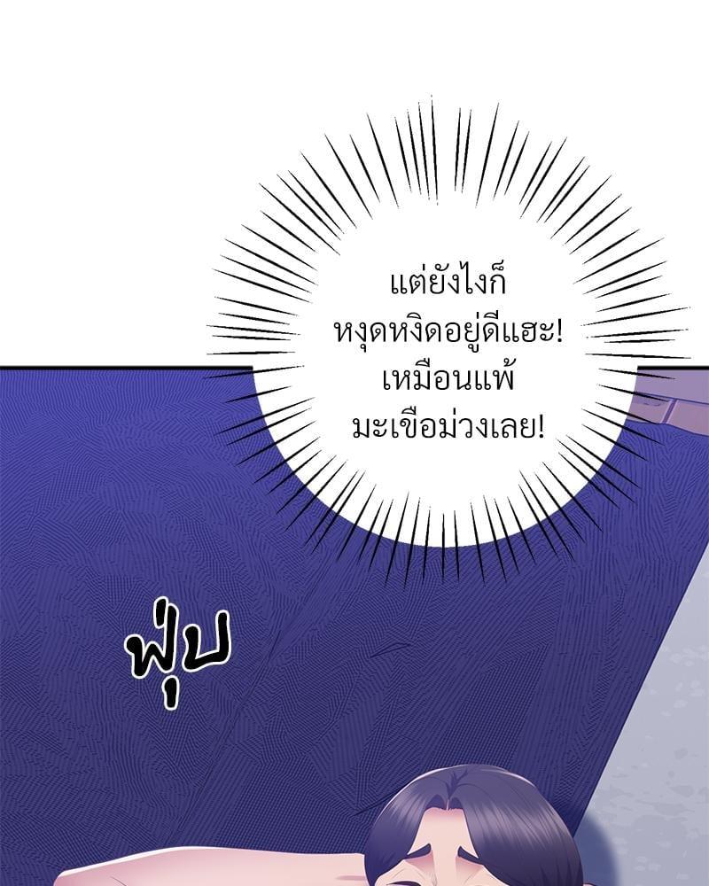 Doujin-Lc- อ่าน โดจิน มังฮวา เกาหลี ญี่ปุ่น จีน แปลไทย Tutoring the Lonely Missus ตอนที่ 1 2 3 4 5 6 7 8 9 10 11 12 13 14 ฟรี ไม่มีโฆษณา อ่าน โดจิน Manhwa เกาหลี ญี่ปุ่น จีน เรามีครบ คัดมาให้เน้นๆ โดจิน 18+ รับประกันความฟินโดย  Doujin Lc
