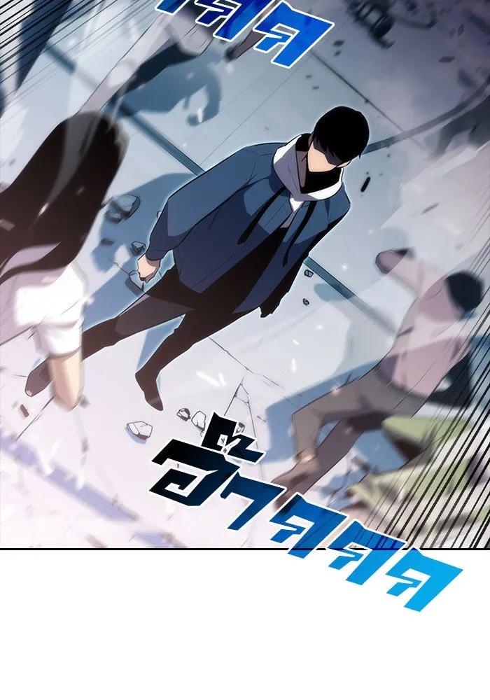 ผู้เล่นหน้าใหม่เลเวลแมกซ์ ตอนที่ 3 ต้นไม้ป่าชายเลนแห่งความโลภ (1) รูปที่ 25