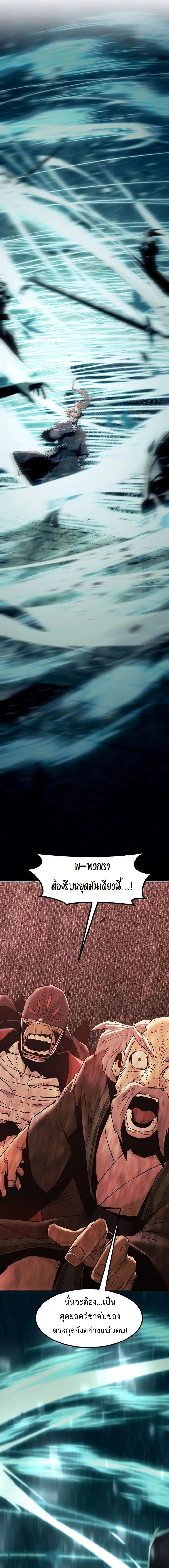 Manga-lc-com อ่านมังงะ อ่านการ์ตูน ออนไลน์ ฟรี Becoming the Swordmaster Rank Young Lord of the Sichuan Tang Family ตอนที่ 1 2 3 4 5 6 7 8 9 10 11 12 13 14 ฟรี ไม่มีโฆษณา Manga-lc - อ่าน มังงะ อ่าน การ์ตูน ออนไลน์ อ่านมังงะ ฟรี