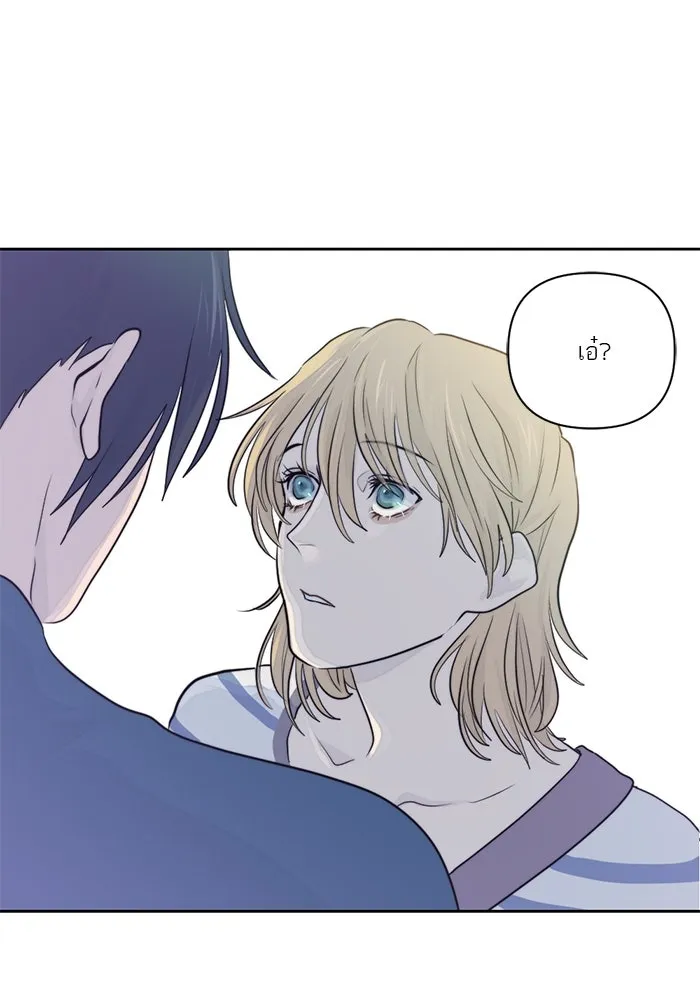 เปย์นี้เพื่อนาย My Sugar Baby ตอนที่ 17 นอกเหนือจากคำสาป รูปที่ 38