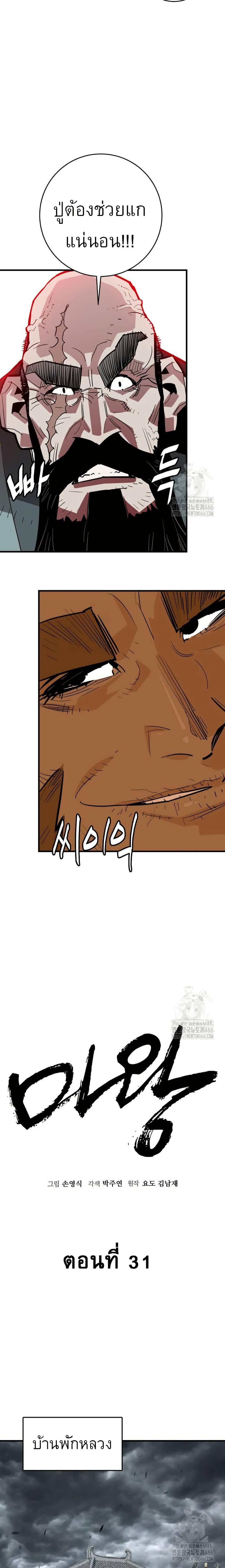 Manga-lc-com อ่านมังงะ อ่านการ์ตูน ออนไลน์ ฟรี Demon King ตอนที่ 1 2 3 4 5 6 7 8 9 10 11 12 13 14 ฟรี ไม่มีโฆษณา Manga-lc - อ่าน มังงะ อ่าน การ์ตูน ออนไลน์ อ่านมังงะ ฟรี