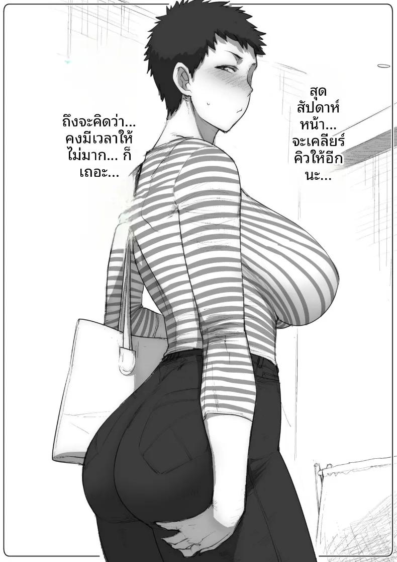 Doujin-Lc- อ่าน โดจิน มังฮวา เกาหลี ญี่ปุ่น จีน แปลไทย ภรรยาที่อยากทำให้เสร็จไวๆ (Etuzan Jakusui) ตอนที่ 1 2 3 4 5 6 7 8 9 10 11 12 13 14 ฟรี ไม่มีโฆษณา อ่าน โดจิน Manhwa เกาหลี ญี่ปุ่น จีน เรามีครบ คัดมาให้เน้นๆ โดจิน 18+ รับประกันความฟินโดย  Doujin Lc
