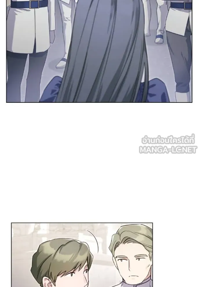 ราชินีจอมมาร ตอนที่ 71 รูปที่ 15