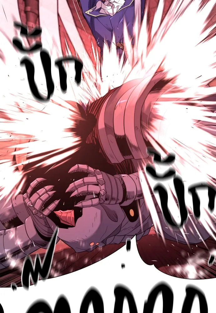 ยอดสถาปนิกผู้พิทักษ์อาณาจักร ตอนที่ 190 รูปที่ 44