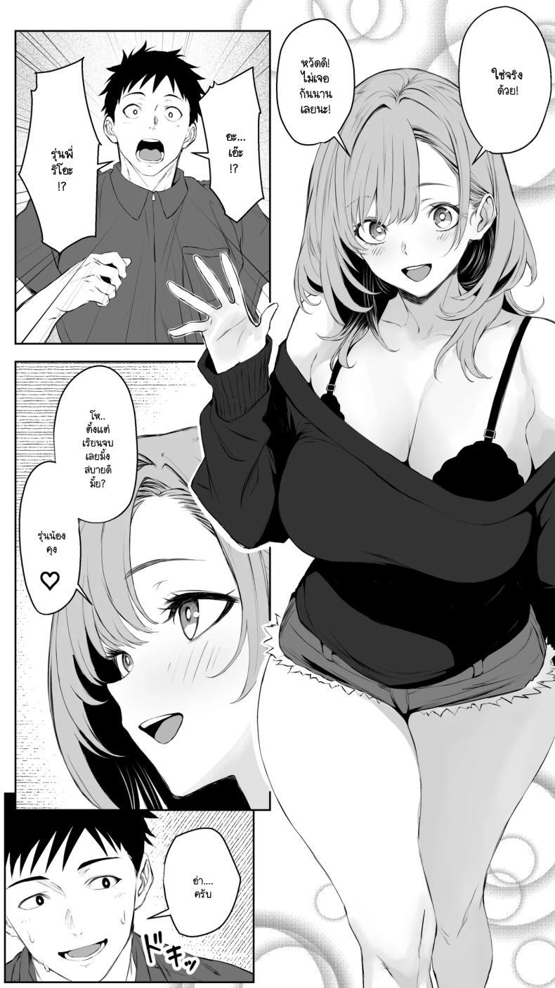 Doujin-Lc- อ่าน โดจิน มังฮวา เกาหลี ญี่ปุ่น จีน แปลไทย จนกว่ารุ่นพี่จะยอมทิ้งแฟนเพื่อมาคบกับผม [Butter Drip] ตอนที่ 1 2 3 4 5 6 7 8 9 10 11 12 13 14 ฟรี ไม่มีโฆษณา อ่าน โดจิน Manhwa เกาหลี ญี่ปุ่น จีน เรามีครบ คัดมาให้เน้นๆ โดจิน 18+ รับประกันความฟินโดย  Doujin Lc