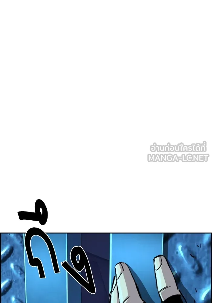 พี่ชายสายบอดี้การ์ด ตอนที่ 118 รูปที่ 75