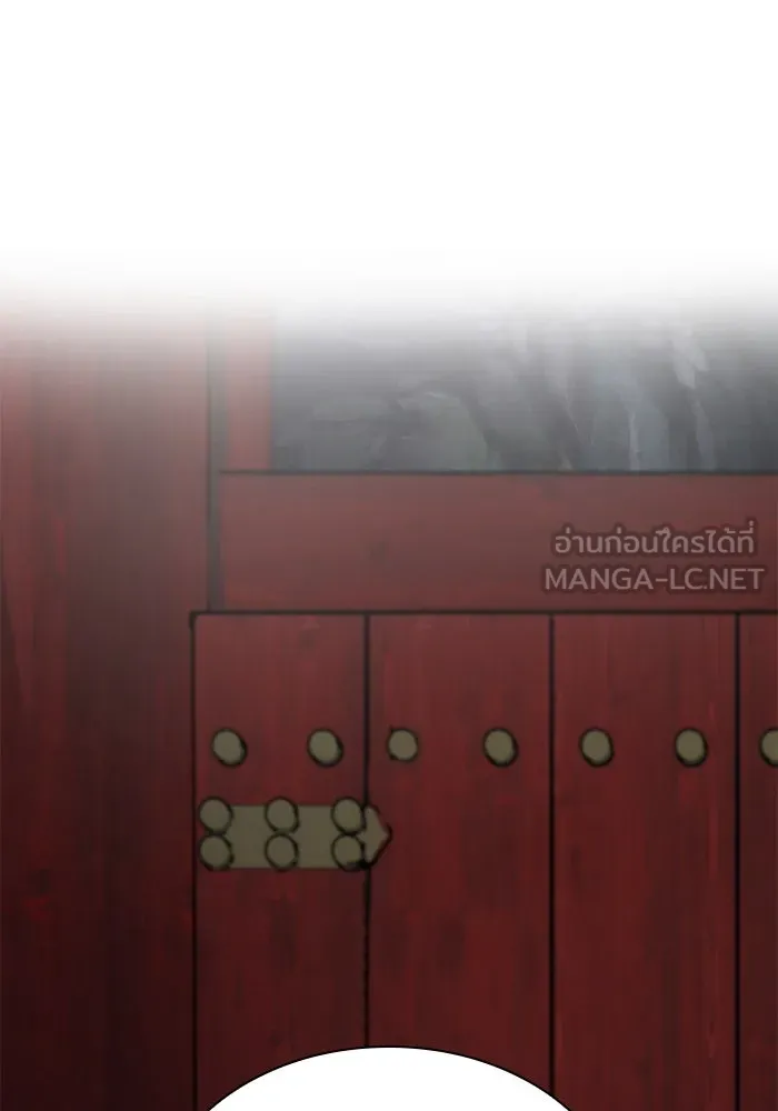 ลับลางลวง ตอนที่ 10 การทรยศ รูปที่ 93