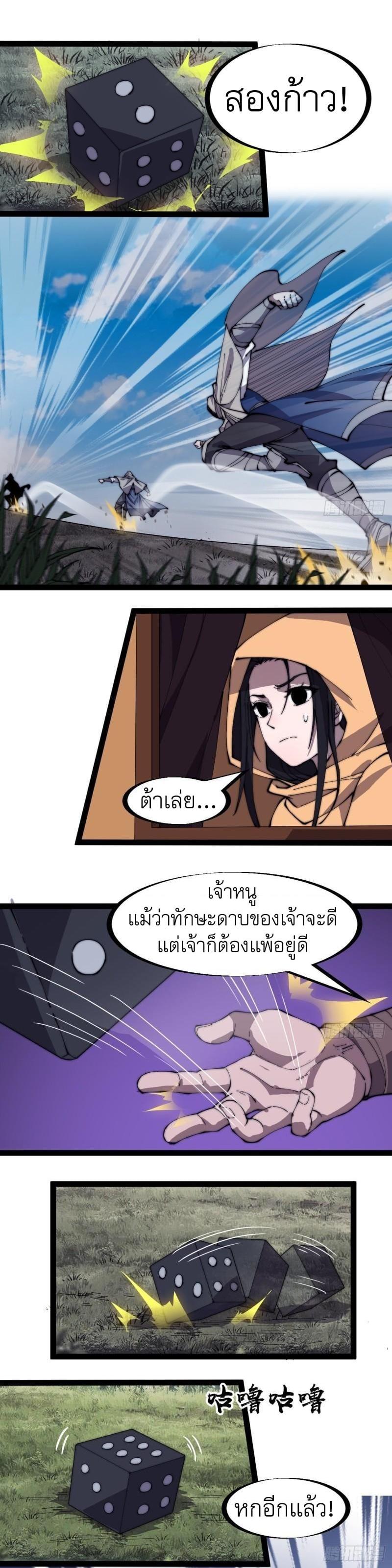 Manga-lc-com อ่านมังงะ อ่านการ์ตูน ออนไลน์ ฟรี It Starts With A Mountain ตอนที่ 1 2 3 4 5 6 7 8 9 10 11 12 13 14 ฟรี ไม่มีโฆษณา Manga-lc - อ่าน มังงะ อ่าน การ์ตูน ออนไลน์ อ่านมังงะ ฟรี