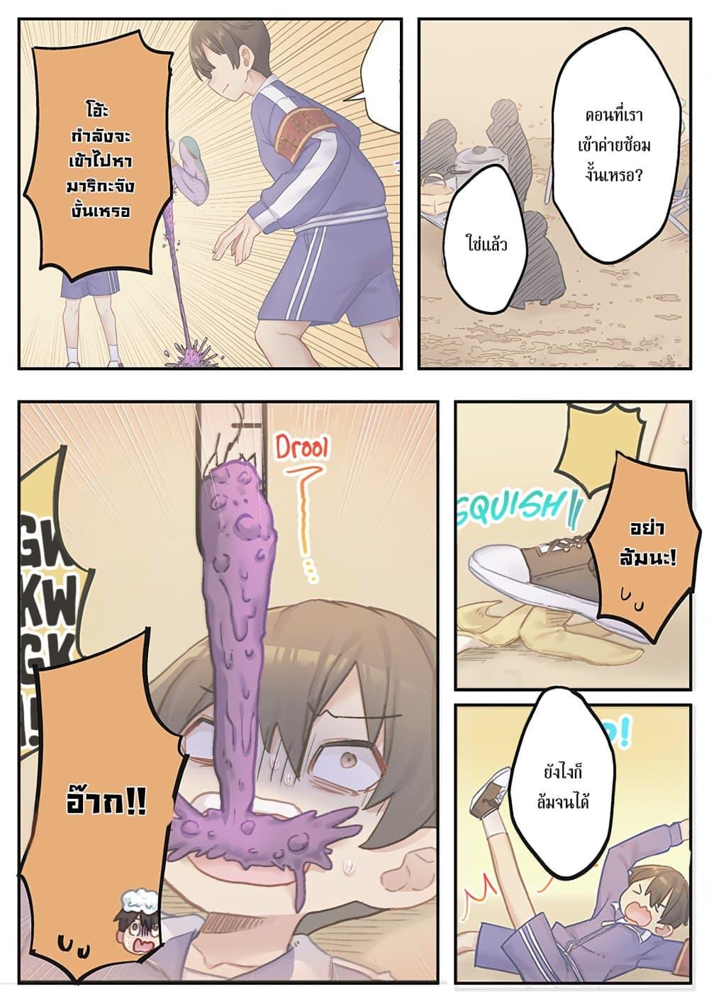 Manga-lc-com อ่านมังงะ อ่านการ์ตูน ออนไลน์ ฟรี Marika-chan no Koukando wa Bukkowarete Iru ตอนที่ 1 2 3 4 5 6 7 8 9 10 11 12 13 14 ฟรี ไม่มีโฆษณา Manga-lc - อ่าน มังงะ อ่าน การ์ตูน ออนไลน์ อ่านมังงะ ฟรี