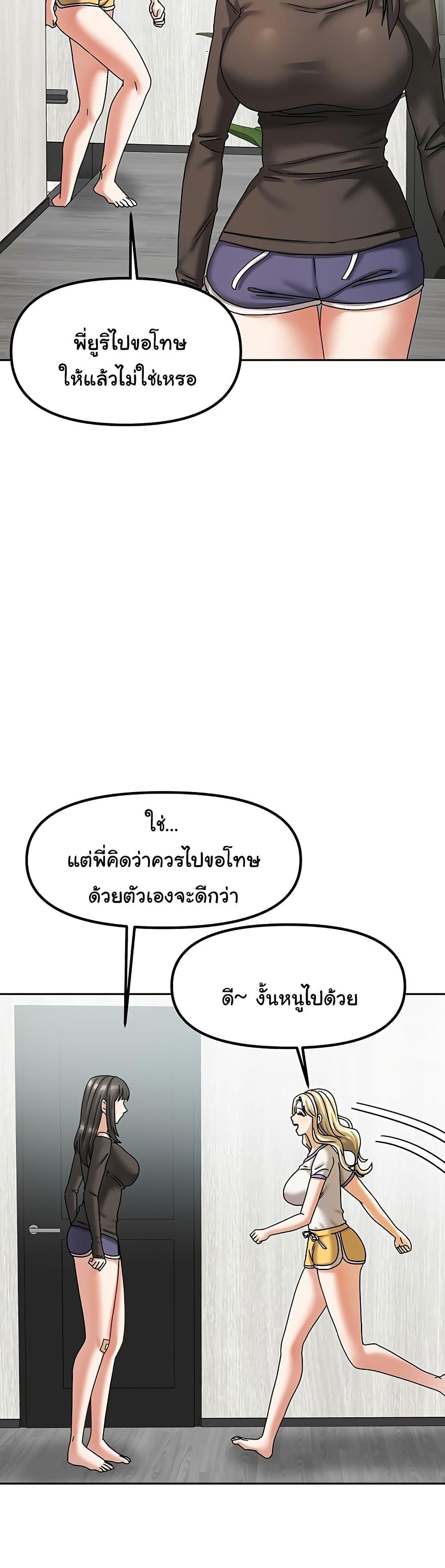 Doujin-Lc- อ่าน โดจิน มังฮวา เกาหลี ญี่ปุ่น จีน แปลไทย Living With Two Households ตอนที่ 1 2 3 4 5 6 7 8 9 10 11 12 13 14 ฟรี ไม่มีโฆษณา อ่าน โดจิน Manhwa เกาหลี ญี่ปุ่น จีน เรามีครบ คัดมาให้เน้นๆ โดจิน 18+ รับประกันความฟินโดย  Doujin Lc