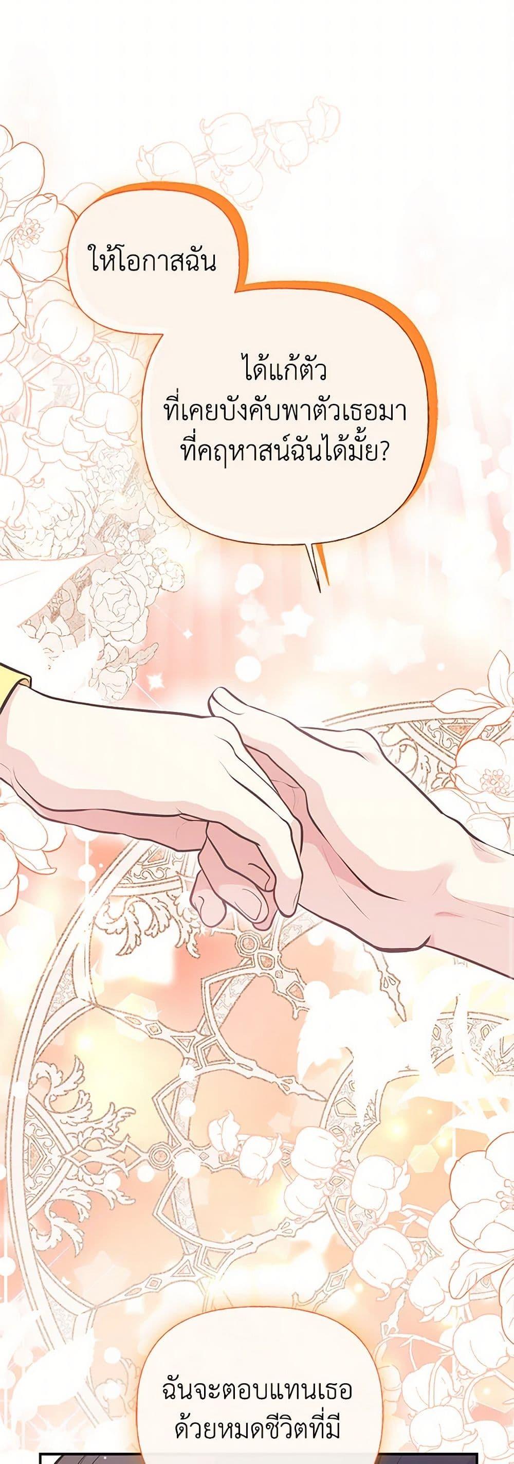 Manga-lc-com อ่านมังงะ อ่านการ์ตูน ออนไลน์ ฟรี My Sister Picked up the Male Lead ตอนที่ 1 2 3 4 5 6 7 8 9 10 11 12 13 14 ฟรี ไม่มีโฆษณา Manga-lc - อ่าน มังงะ อ่าน การ์ตูน ออนไลน์ อ่านมังงะ ฟรี