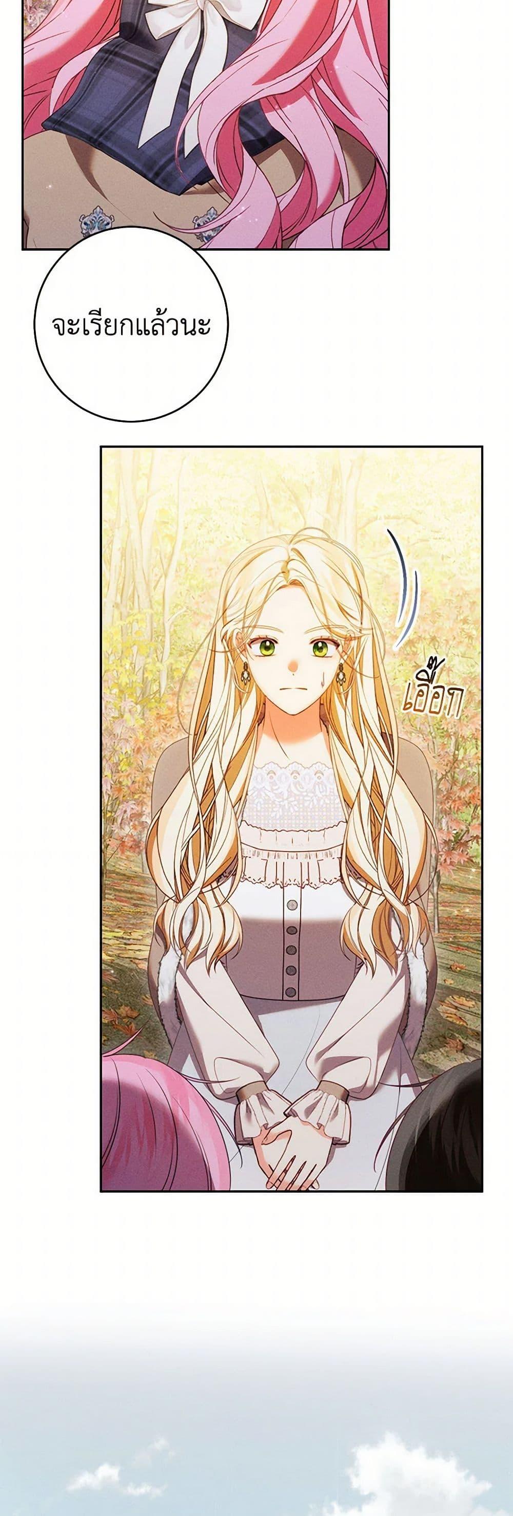 Manga-lc-com อ่านมังงะ อ่านการ์ตูน ออนไลน์ ฟรี Becoming the Lady of the Cursed Ducal House ตอนที่ 1 2 3 4 5 6 7 8 9 10 11 12 13 14 ฟรี ไม่มีโฆษณา Manga-lc - อ่าน มังงะ อ่าน การ์ตูน ออนไลน์ อ่านมังงะ ฟรี