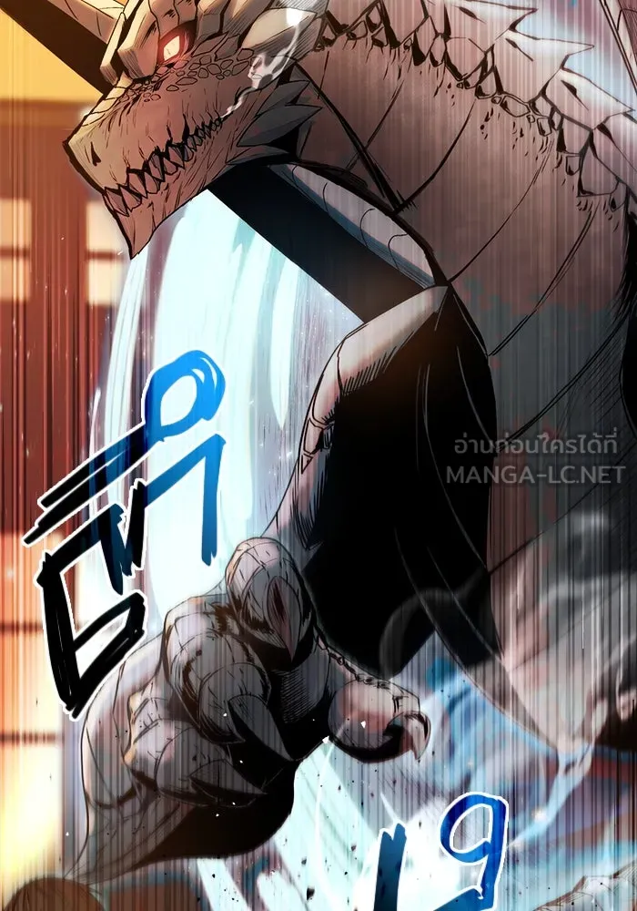 พลิกชะตาคว้าไอเทมระดับเทพ ตอนที่ 2 รูปที่ 45