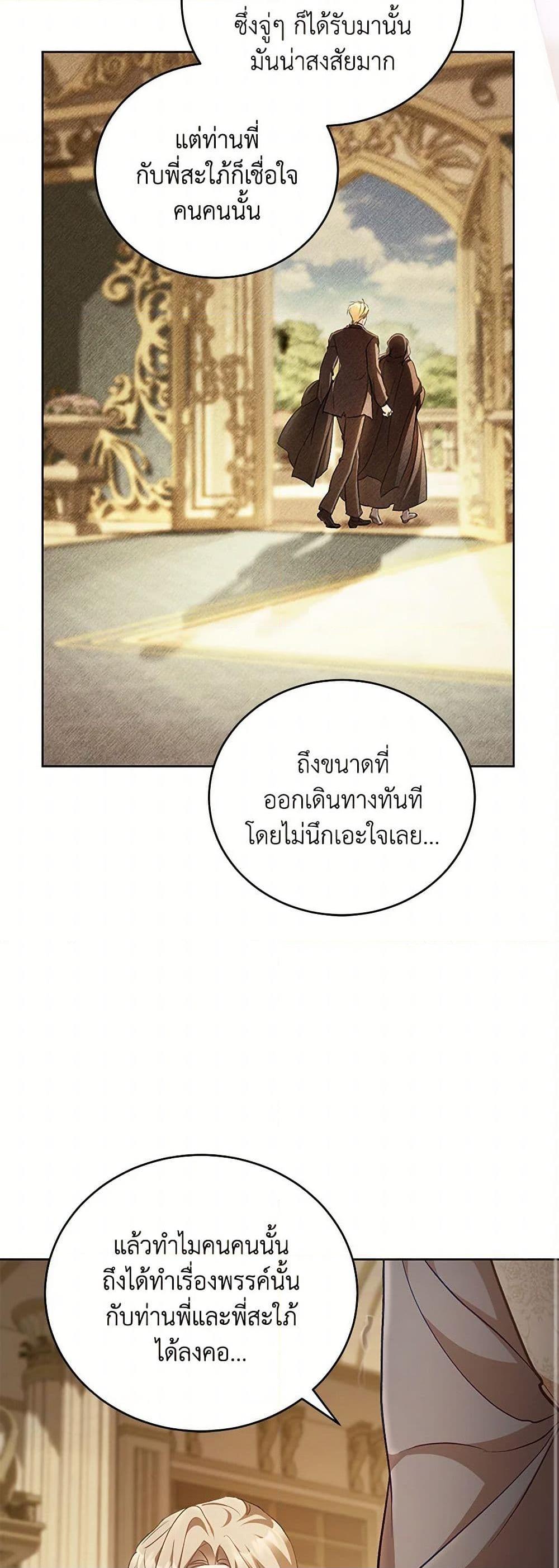 Manga-lc-com อ่านมังงะ อ่านการ์ตูน ออนไลน์ ฟรี Childcare Diary With The Villain ตอนที่ 1 2 3 4 5 6 7 8 9 10 11 12 13 14 ฟรี ไม่มีโฆษณา Manga-lc - อ่าน มังงะ อ่าน การ์ตูน ออนไลน์ อ่านมังงะ ฟรี