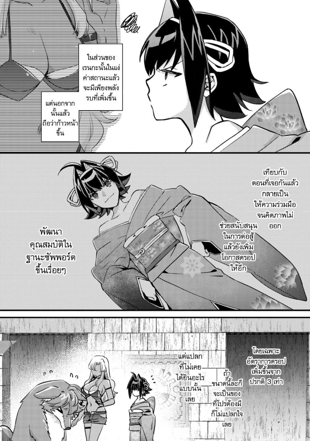 Manga-lc-com อ่านมังงะ อ่านการ์ตูน ออนไลน์ ฟรี Mob Kousei No Ore Demo Boukensha Ni Nareba Ria Takashi Ni Naremasu Ka ตอนที่ 1 2 3 4 5 6 7 8 9 10 11 12 13 14 ฟรี ไม่มีโฆษณา Manga-lc - อ่าน มังงะ อ่าน การ์ตูน ออนไลน์ อ่านมังงะ ฟรี