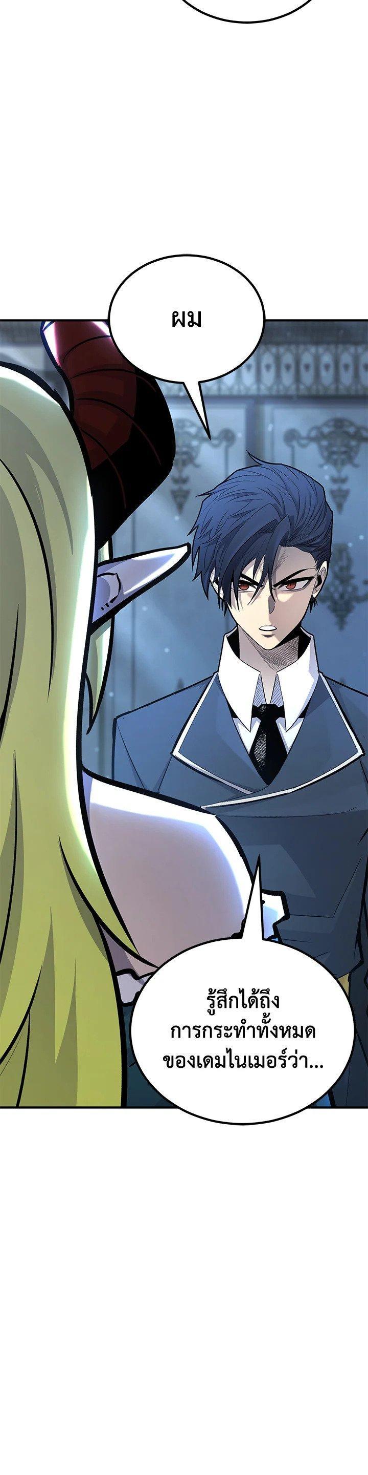 Manga-lc-com อ่านมังงะ อ่านการ์ตูน ออนไลน์ ฟรี Standard of Reincarnation ตอนที่ 1 2 3 4 5 6 7 8 9 10 11 12 13 14 ฟรี ไม่มีโฆษณา Manga-lc - อ่าน มังงะ อ่าน การ์ตูน ออนไลน์ อ่านมังงะ ฟรี