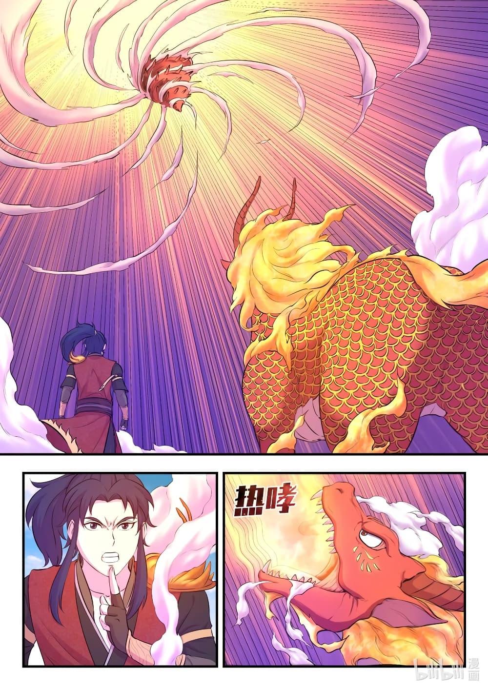 Manga-lc-com อ่านมังงะ อ่านการ์ตูน ออนไลน์ ฟรี King of Spirit Beast ตอนที่ 1 2 3 4 5 6 7 8 9 10 11 12 13 14 ฟรี ไม่มีโฆษณา Manga-lc - อ่าน มังงะ อ่าน การ์ตูน ออนไลน์ อ่านมังงะ ฟรี