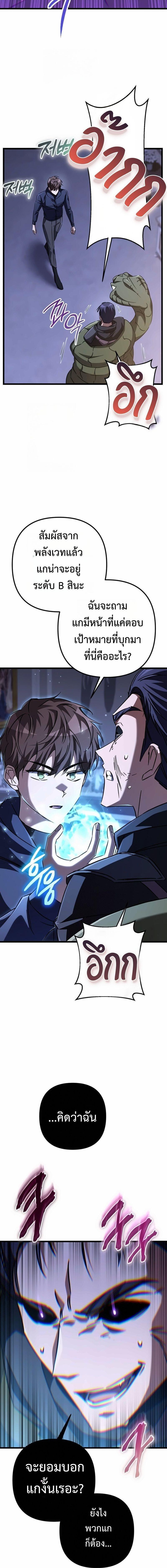 Manga-lc-com อ่านมังงะ อ่านการ์ตูน ออนไลน์ ฟรี The Regressed Extra Becomes a Genius ตอนที่ 1 2 3 4 5 6 7 8 9 10 11 12 13 14 ฟรี ไม่มีโฆษณา Manga-lc - อ่าน มังงะ อ่าน การ์ตูน ออนไลน์ อ่านมังงะ ฟรี