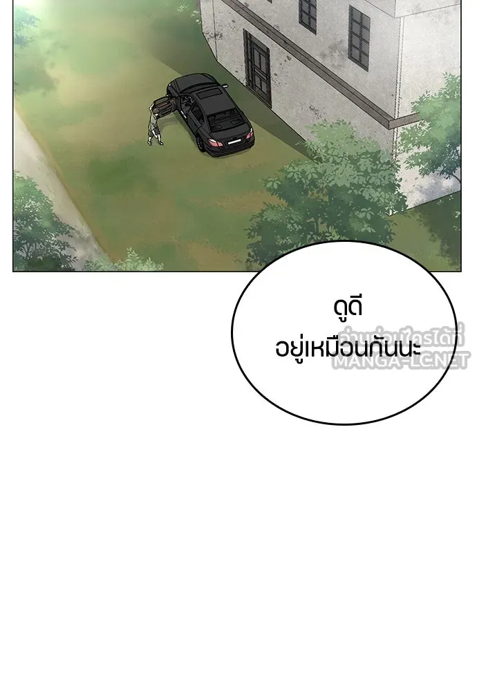 ตั้งแคมป์ฮีลใจในต่างโลก ตอนที่ 1 รูปที่ 39