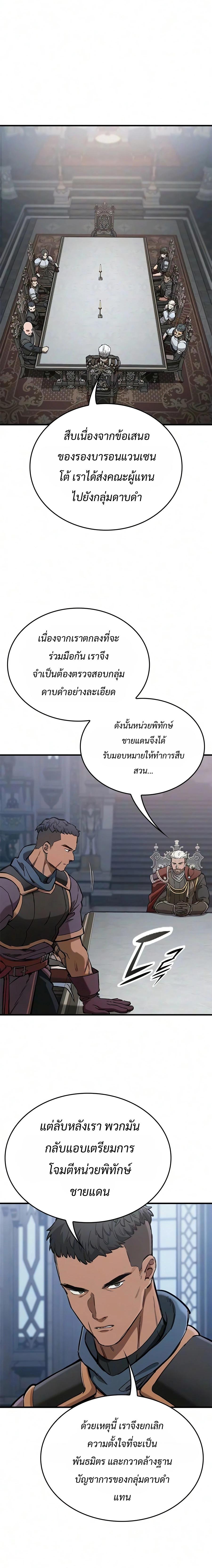 Manga-lc-com อ่านมังงะ อ่านการ์ตูน ออนไลน์ ฟรี Eternally Regressing Knight ตอนที่ 1 2 3 4 5 6 7 8 9 10 11 12 13 14 ฟรี ไม่มีโฆษณา Manga-lc - อ่าน มังงะ อ่าน การ์ตูน ออนไลน์ อ่านมังงะ ฟรี