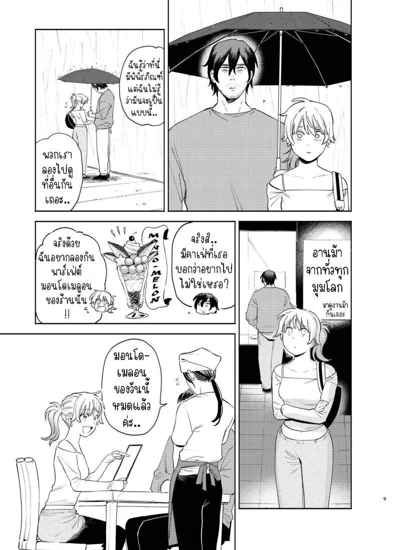 Doujin-Lc- อ่าน โดจิน มังฮวา เกาหลี ญี่ปุ่น จีน แปลไทย หมาจิ้งจอกกับหมาปอม มีเซ็กกันในรถ [Igedoaha] Jackal to Pomeranian no Car Sex Suru Hon The Jackal And The Pomeranian Have Some Car Sex ตอนที่ 1 2 3 4 5 6 7 8 9 10 11 12 13 14 ฟรี ไม่มีโฆษณา อ่าน โดจิน Manhwa เกาหลี ญี่ปุ่น จีน เรามีครบ คัดมาให้เน้นๆ โดจิน 18+ รับประกันความฟินโดย  Doujin Lc