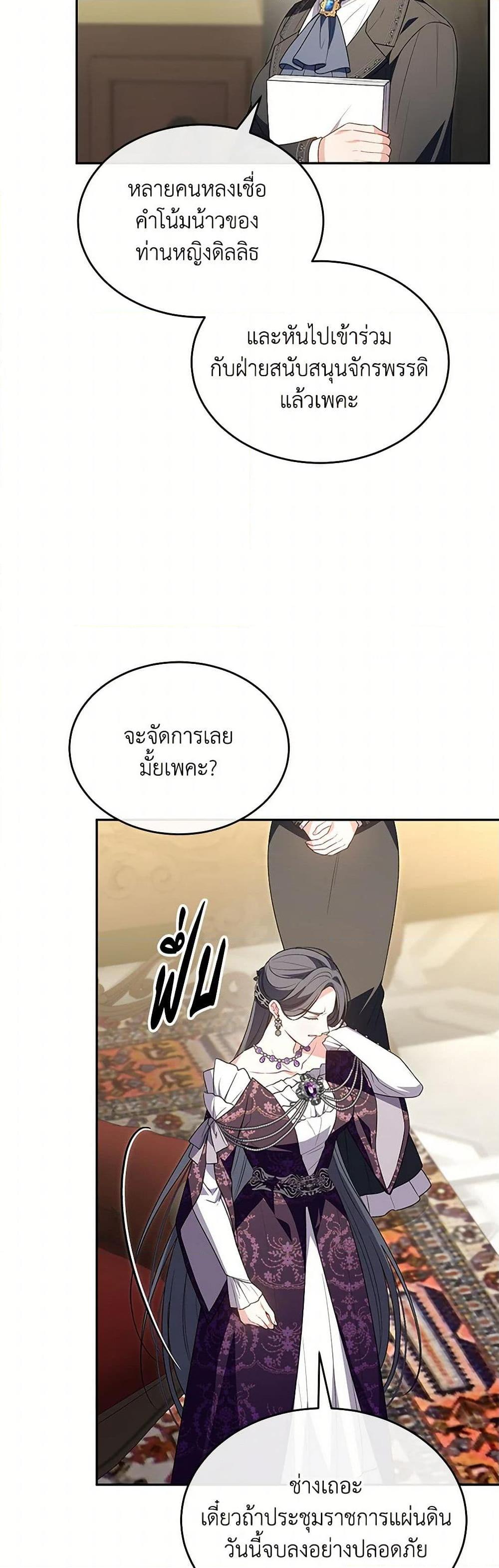 Manga-lc-com อ่านมังงะ อ่านการ์ตูน ออนไลน์ ฟรี The Real Daughter Is Back ตอนที่ 1 2 3 4 5 6 7 8 9 10 11 12 13 14 ฟรี ไม่มีโฆษณา Manga-lc - อ่าน มังงะ อ่าน การ์ตูน ออนไลน์ อ่านมังงะ ฟรี