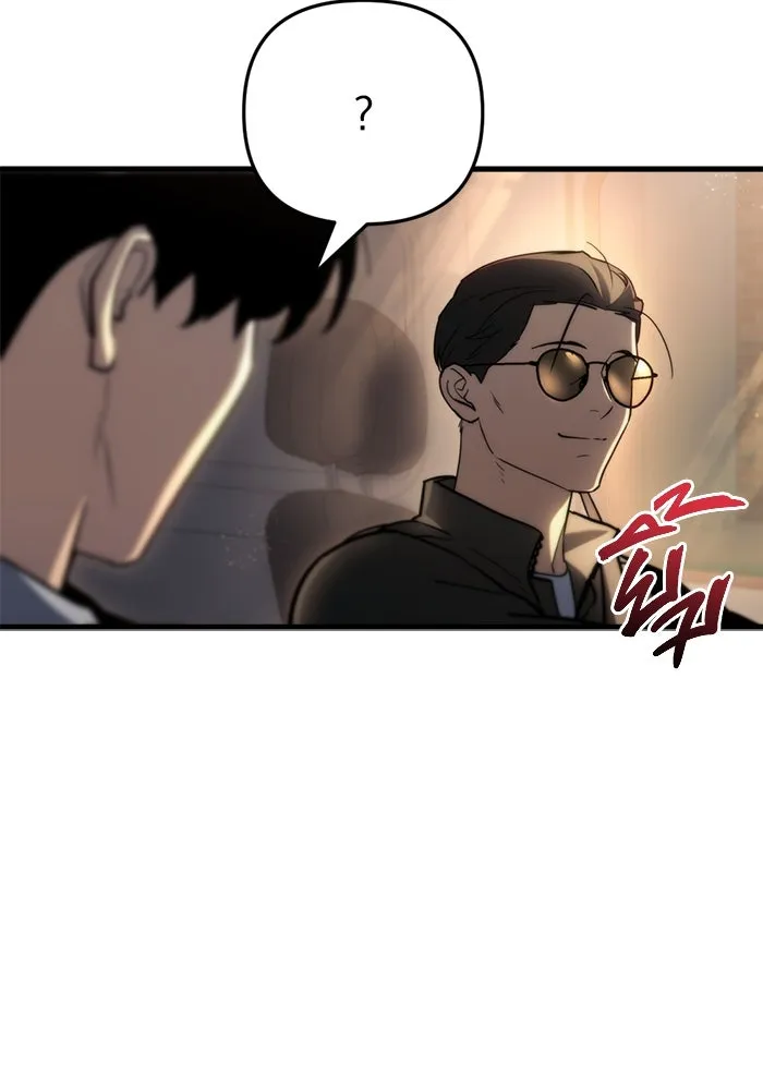 โกดังลับหลังโลกแตก ตอนที่ 10 รูปที่ 53