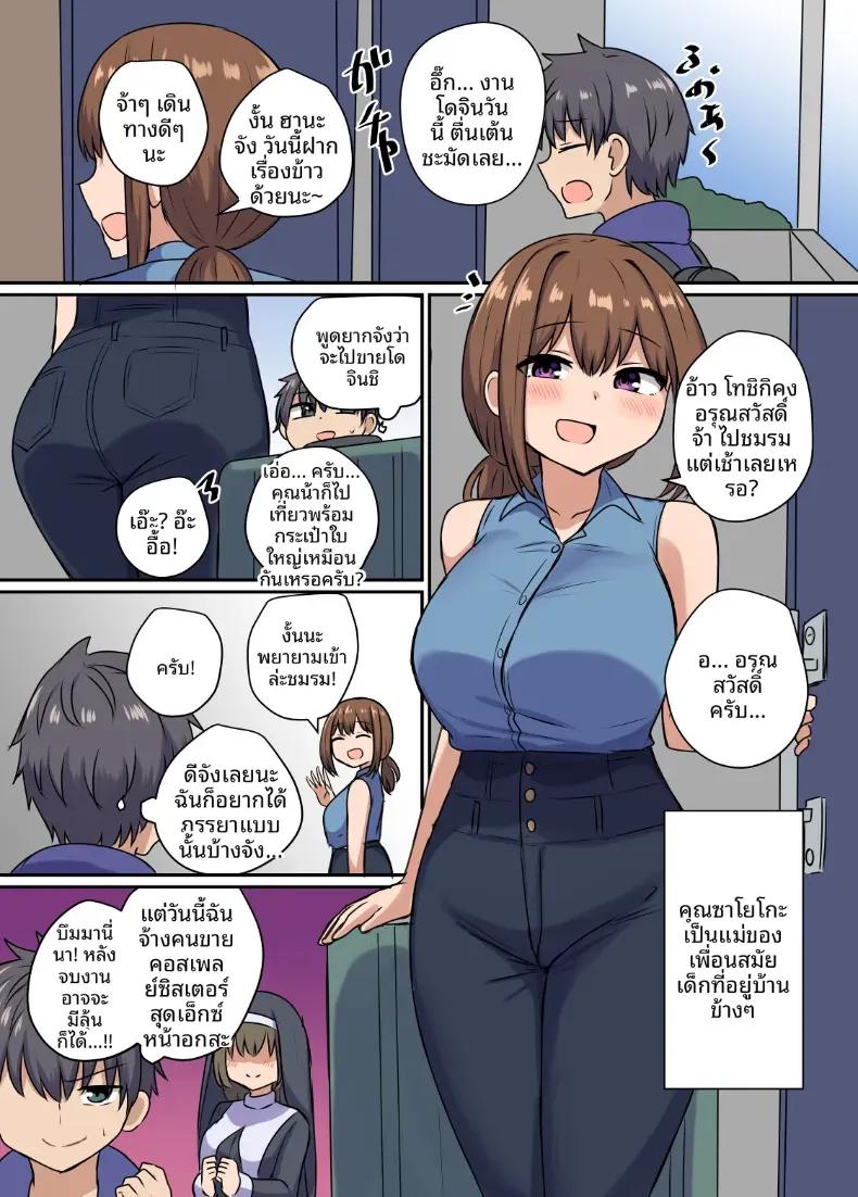 Doujin-Lc- อ่าน โดจิน มังฮวา เกาหลี ญี่ปุ่น จีน แปลไทย ความสัมพันธ์อันใกล้ชิดของฉันกับเพื่อนบ้าน (Sensiya) ตอนที่ 1 2 3 4 5 6 7 8 9 10 11 12 13 14 ฟรี ไม่มีโฆษณา อ่าน โดจิน Manhwa เกาหลี ญี่ปุ่น จีน เรามีครบ คัดมาให้เน้นๆ โดจิน 18+ รับประกันความฟินโดย  Doujin Lc
