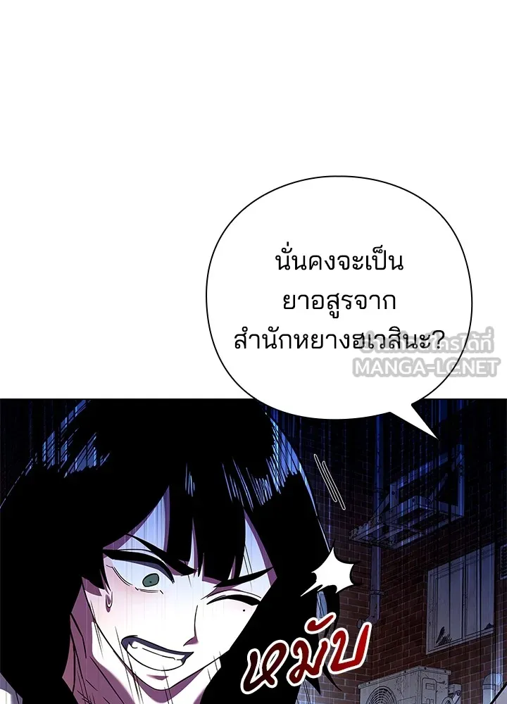คืนแห่งโทแกบี ตอนที่ 32 รูปที่ 48