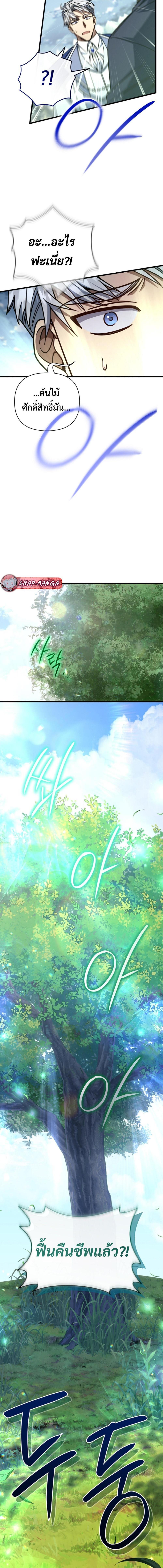 Manga-lc-com อ่านมังงะ อ่านการ์ตูน ออนไลน์ ฟรี I’m Going To Destroy This Country ตอนที่ 1 2 3 4 5 6 7 8 9 10 11 12 13 14 ฟรี ไม่มีโฆษณา Manga-lc - อ่าน มังงะ อ่าน การ์ตูน ออนไลน์ อ่านมังงะ ฟรี