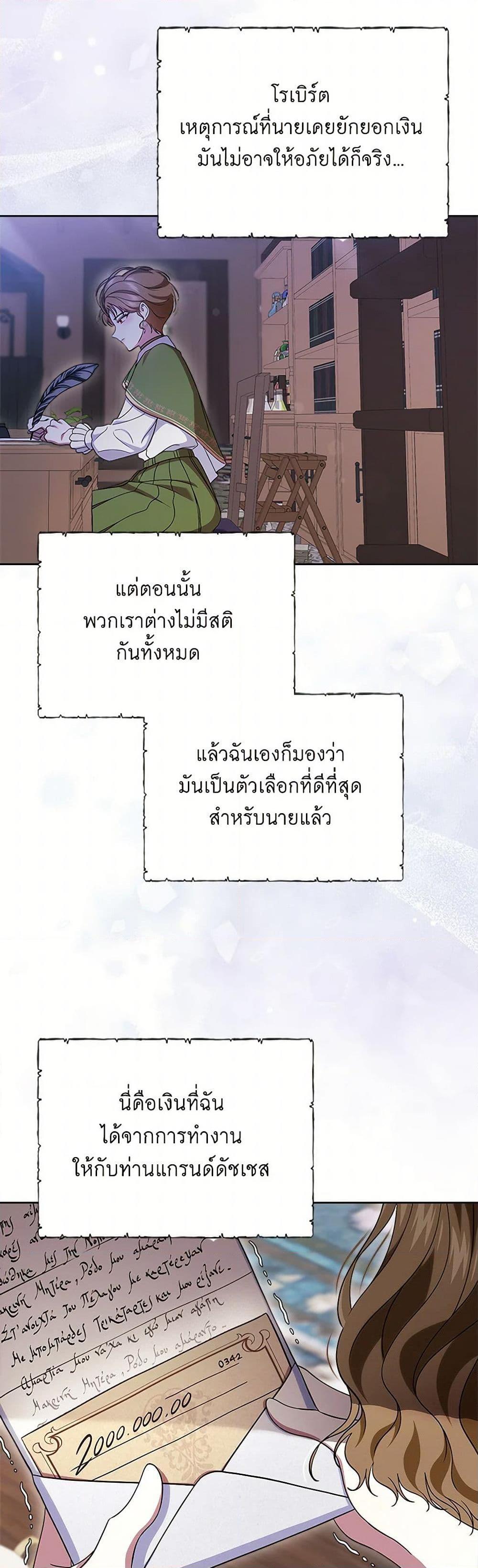 Manga-lc-com อ่านมังงะ อ่านการ์ตูน ออนไลน์ ฟรี I Stole the Heroine’s First Love ตอนที่ 1 2 3 4 5 6 7 8 9 10 11 12 13 14 ฟรี ไม่มีโฆษณา Manga-lc - อ่าน มังงะ อ่าน การ์ตูน ออนไลน์ อ่านมังงะ ฟรี